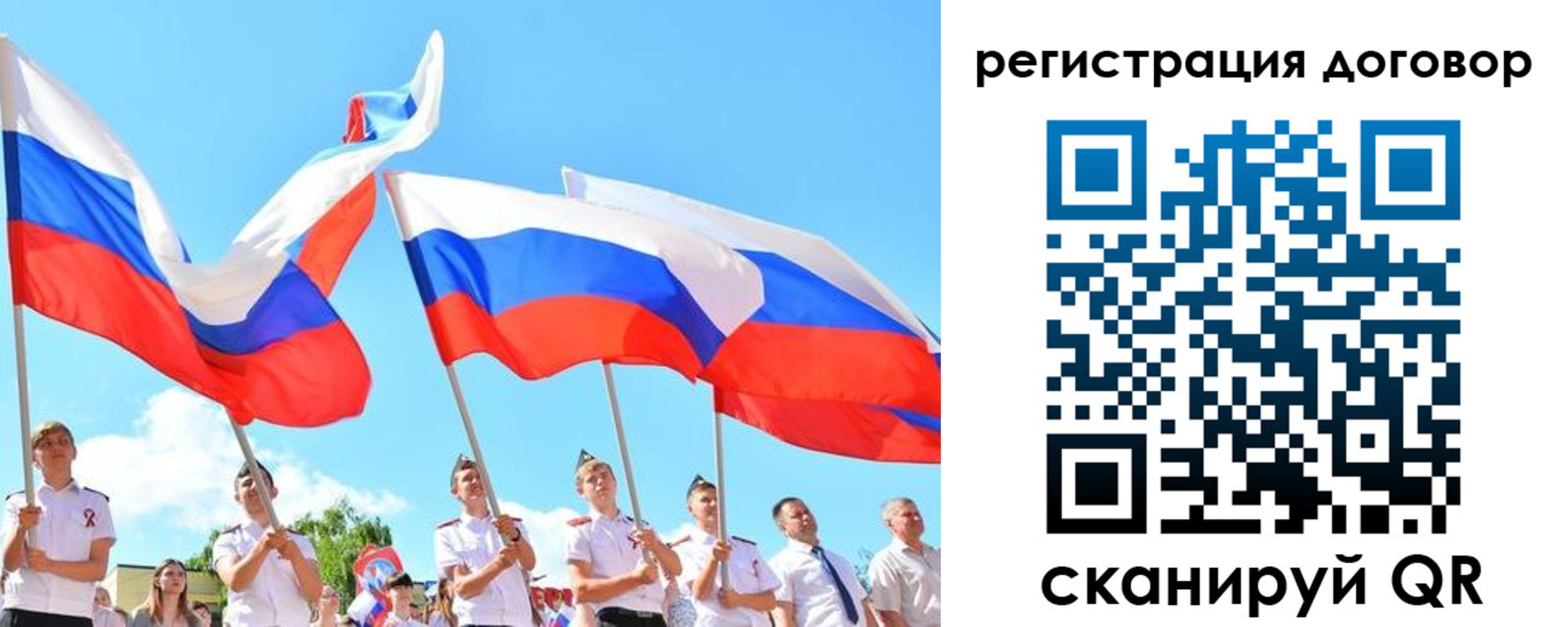 временная регистрация гарантия в Кунгуре